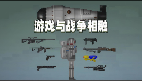 甜瓜游乐场中国版图1