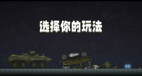 甜瓜游乐场中国版图3