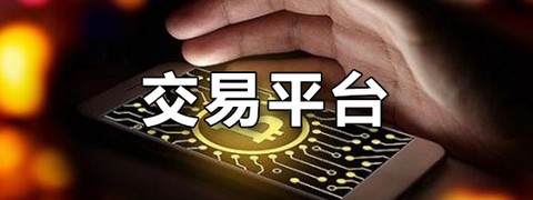兴货通货主端图1