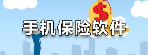 兴货通货主端图3
