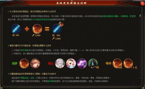 魔域异能者学什么技能