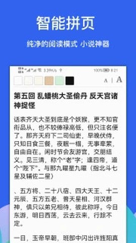 alook浏览器图2