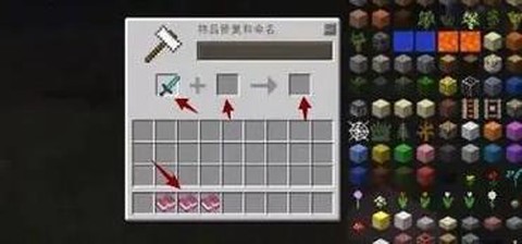 我的世界手机版怎么附魔多个属性