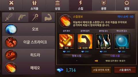 地下城编年史[图1]