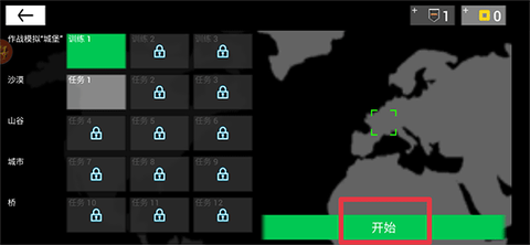 特工模拟器[图1]