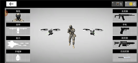 特工模拟器[图6]