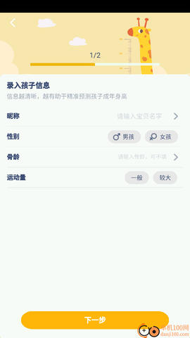 湘鲁英语点读[图4]