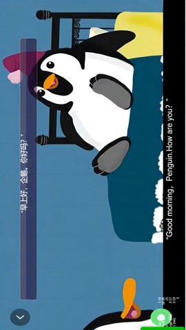 湘鲁英语点读图2