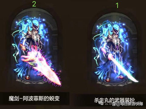 dnf狂战用什么武器