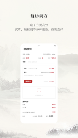 云太医医生版图1