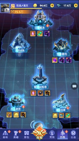 奥特曼格斗之热血英雄[图2]