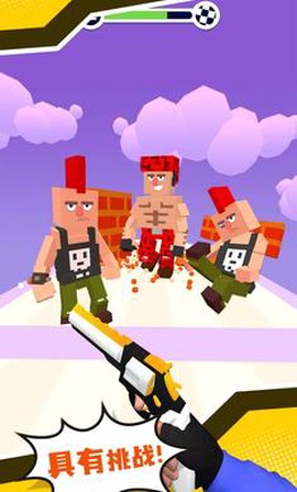 方块锻造射击大师[图1]