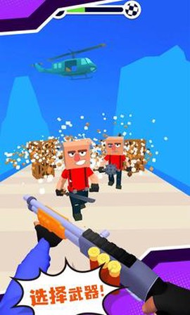 方块锻造射击大师图3