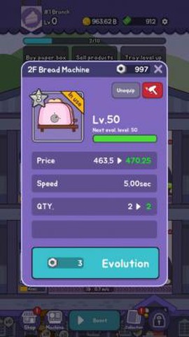 放置甜点大亨图1