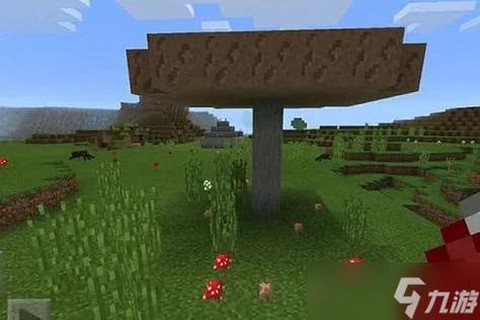 我的世界蘑菇怎么采集[图2]