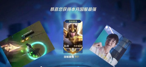 英雄联盟国服什么上线的