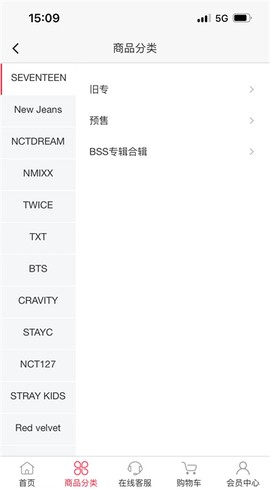 偶像便利店[图4]
