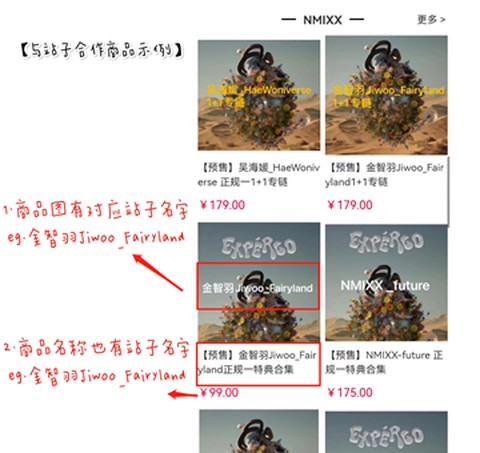 偶像便利店[图5]
