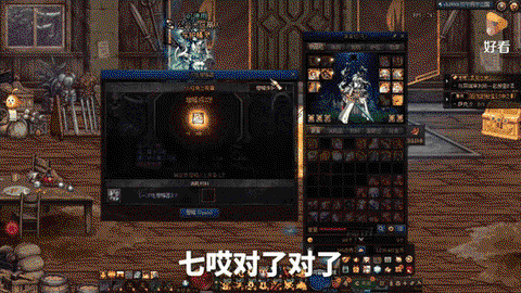 dnf强化失败给什么[图2]