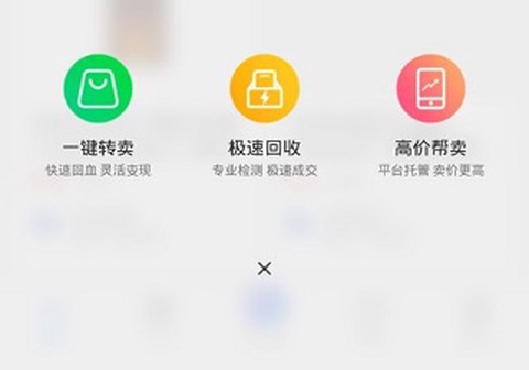 拍拍鲸置[图2]