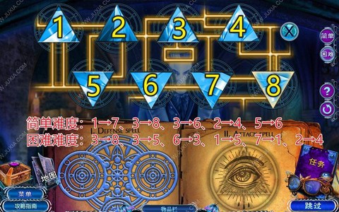 密室逃脱2第10关怎么过图解法