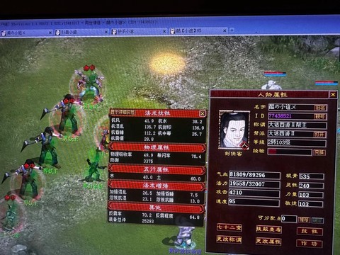 大话西游2现在怎么样