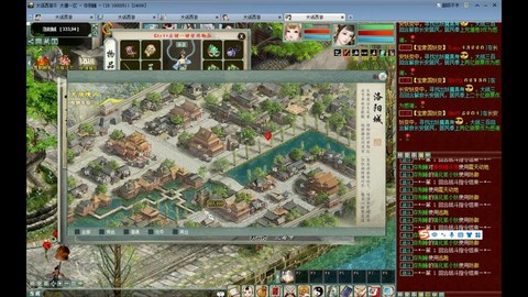 大话西游2游戏怎么样