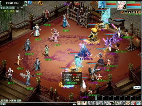 大话西游2游戏怎么样[图2]