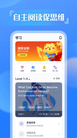 YouToo阅高分图1