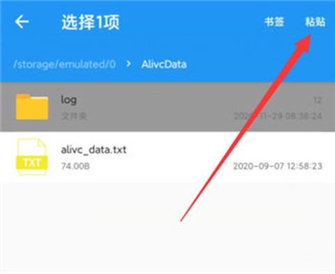 解压缩全能[图6]