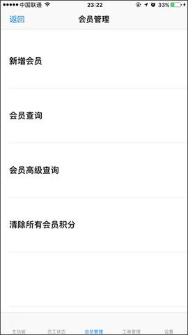 点明云记账[图2]