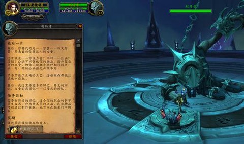 暗影国度暗影界套怎么弄[图2]