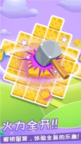 休闲挖挖乐[图3]