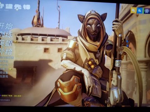 守望先锋典藏版给什么