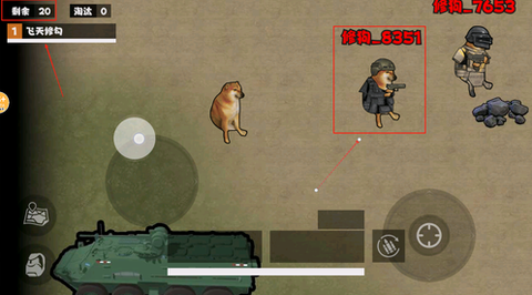 修狗机甲逃生[图3]