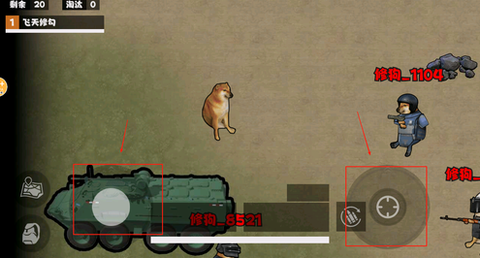 修狗机甲逃生图2