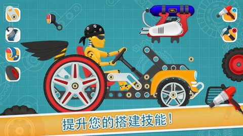 儿童赛车：酷车图3