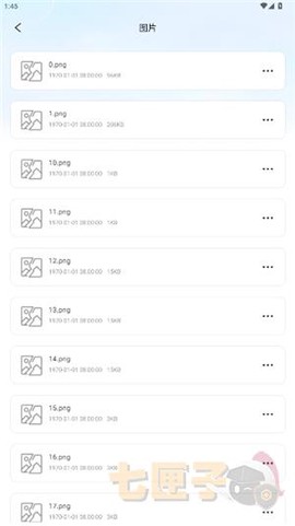 手机同步传输[图6]