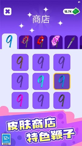 冒名顶替者猎人传奇[图4]