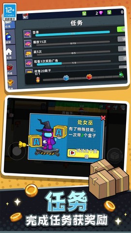 冒名顶替者猎人传奇图1