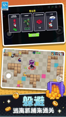 冒名顶替者猎人传奇图3