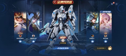 王者荣耀怎么无限玩[图1]