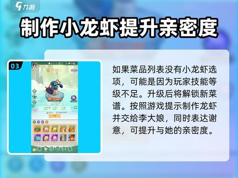 如何制作仙剑奇侠传[图2]