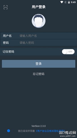 宁煤信息平台图3