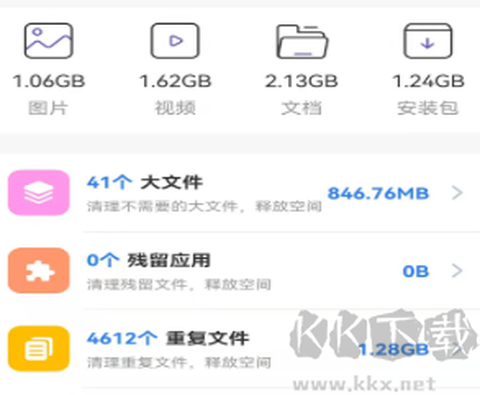 极快优化宝[图5]