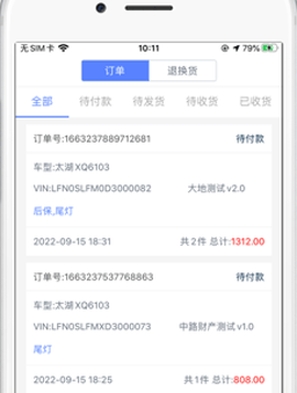 买个件[图1]