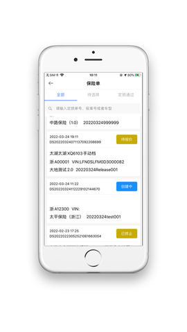 买个件图3