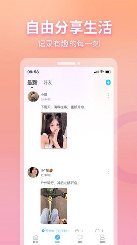 窃语漂流瓶图3