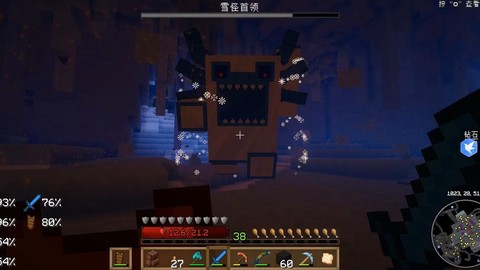 我的世界雪怪怎么做[图2]