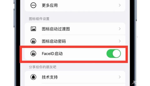 实况足球如何导入人脸